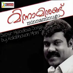 Minnaminungu image
