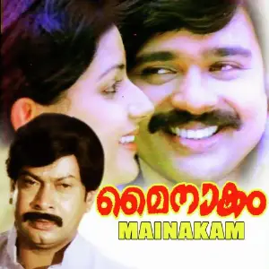 Mainakam image
