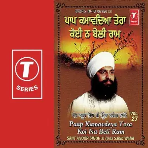 Paap Kamavdeya Tera Koi Na Beli Ram (Vol. 27) image