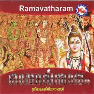 Raamaavathaaram image