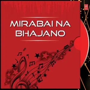 Mirabai Na Bhajano image