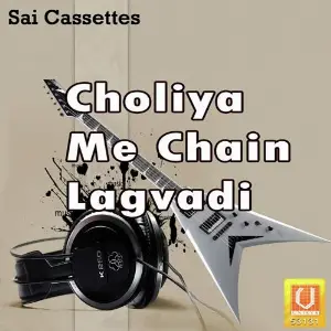 Choliya Me Chain Lagvadi image