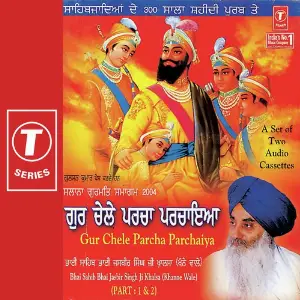Gur Chele Parcha Parchaiya (Part 1) image