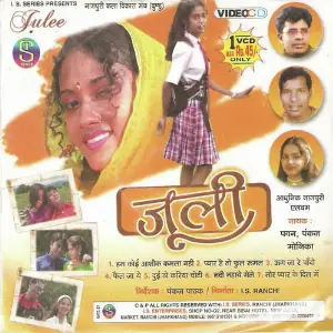 Julee(Adhunik Nagpuri) image