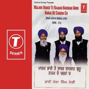 Malakh Bhago Te Baabar Badshah Guru Nanak De Charna Ch (Vol. 11) image