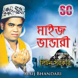 Maij Bhandari image