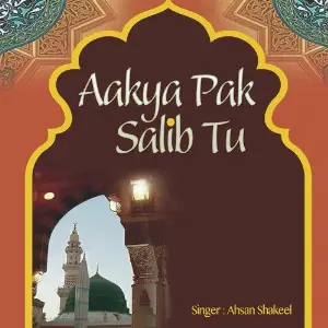 Aakya Pak Salib Tu image