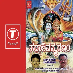 Sadashiva Smaranam image