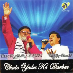 Chalo Yeshu Ke Darbaar image