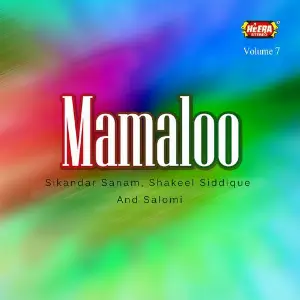 Mamaloo, Vol. 7 image