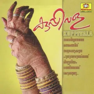 Kuppivala Nadodinirthaganangal image