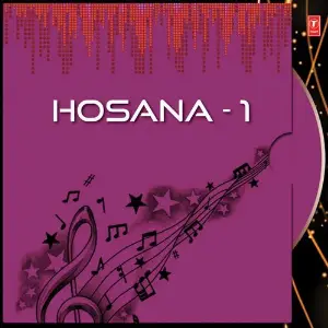 Hosana - 1 image
