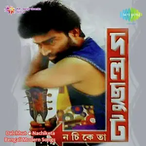 Nachiketa Dalchhut image