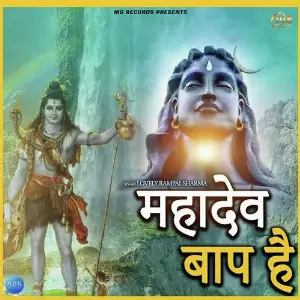 Mahadev Baap Hai - Single image