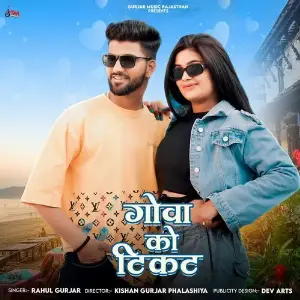 Goa Ko Ticket image