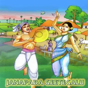Janapada Geetegalu 