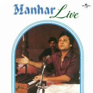 Manhar  Live image