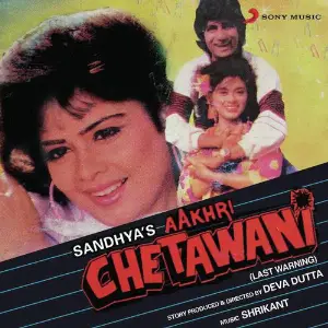 Aakhri Chetawani image