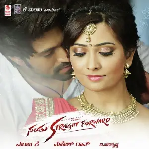 Santhu Straight Forward V. Harikrishna