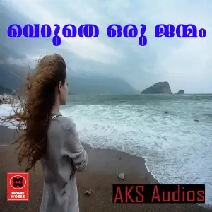 Veruthe Oru Janmam image