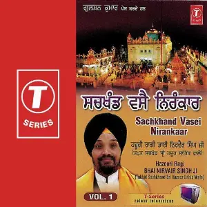 Sachkhand Vasei Nirankar (Vol. 1) image