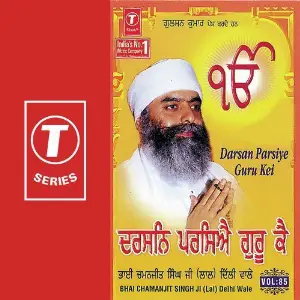 Darsan Parsiye Guru Kei (Vol. 85) image