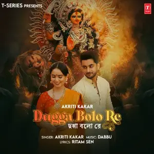 Dugga Bolo Re image