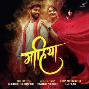 Mahiya image
