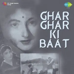 Ghar Ghar Ki Baat image