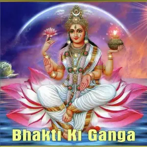 Bhakti Ki Ganga image