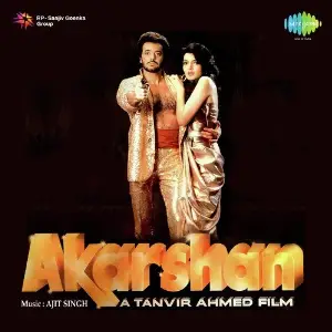 Akarshan image