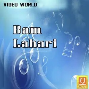 Bam Lahari image