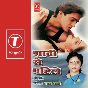 Shadi Se Pahile image