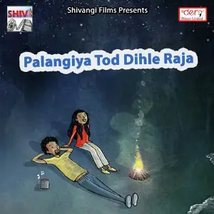 Palangiya Tod Dihle Raja image