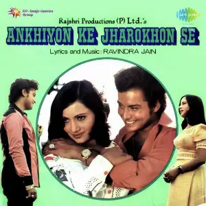 Ankhiyon Ke Jharokhon Se Ravindra Jain