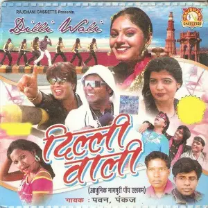 Dilli Wali image