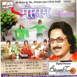 Mausam image