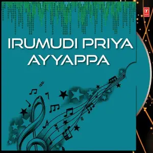 Irumudi Priya Ayyappa image