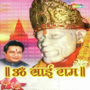 Om Sai Ram image
