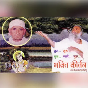 Hari Hari Pyare Hari Hari - Single image