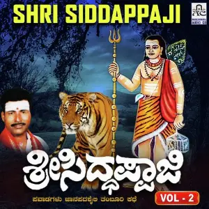 Shri Siddappaji Vol. 2 image