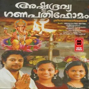 Ashtadravya Ganapathyhomam image