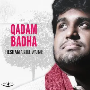 Qadam Badha image