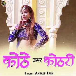 Saanson Ko Jo Jeena Sikhaye Anjali Jain