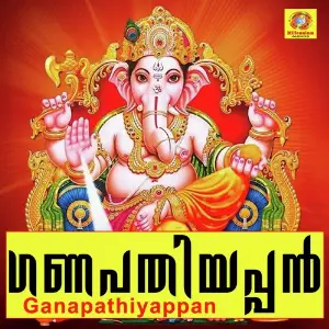 Ganapathiyappan image