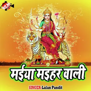 Maiya Maihar Wali image