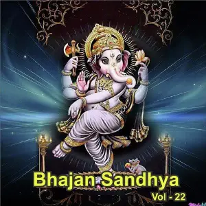 Bhajan Sandhya, Vol. 22 image