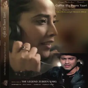 Coffee Ela Baaro Yaari image