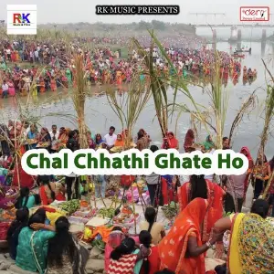 Chal Chhathi Ghate Ho image