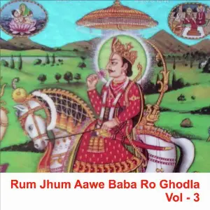 Rum Jhum Aawe Baba Ro Ghodla, Vol. 3 image